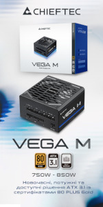 150x300 -VEGA M.jpg